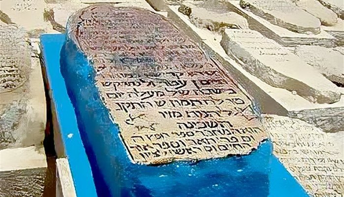 La Tombe du Or Ha'haïm