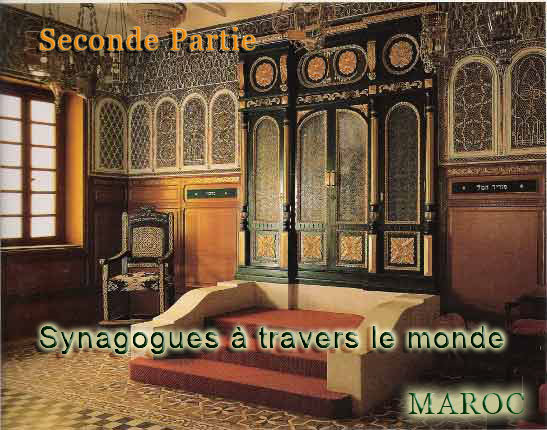 Synagogues à travers le monde: Seconde Partie-Maroc