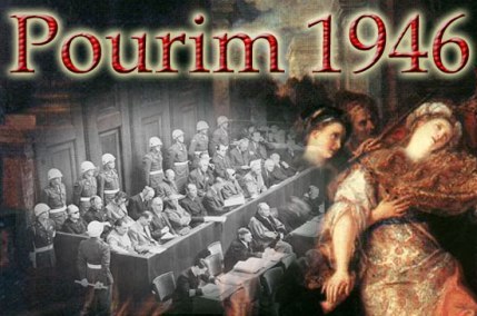 Pourim 1946