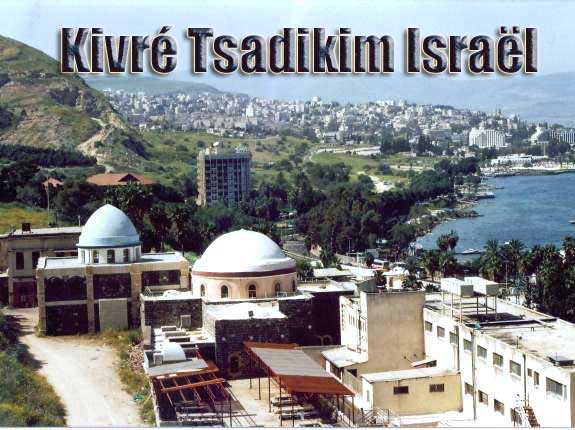 Kivré Tsadikim Israël : Partie I