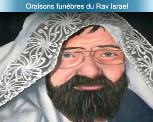 Les oraisons funèbres du Rav Israel Zal