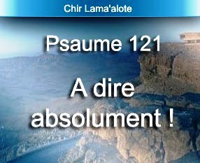 Chir Lama'alote