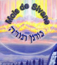 Le mois de Sivane