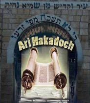 Le Ari Hakadoch