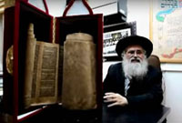 Le Séfèr Torah du Ben Ich 'Haï