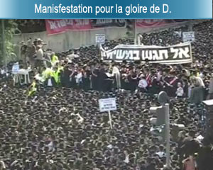Koumzits avec Mordékhaï Ben David