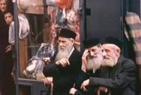 Le quartier juif de Varsovie pendant l'été 1939