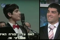 Yiddish Mein Shtetl Belz