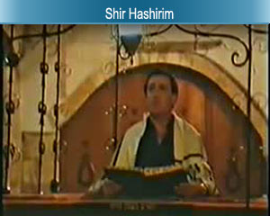 Chir HaChirim
