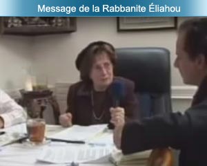 Message de la Rabbanite Éliahou