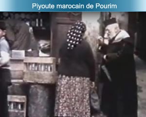 Piyoute marocain de Pourim