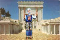Le Rôle du Kohèn Gadol le jour de Kippour