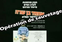 Opération de sauvetage