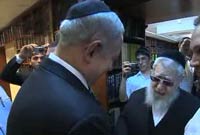 Le Rav Ovadia bénit Natanyahou