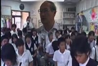 L'enseignement de la Shoah au Japon