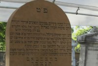 Le Sha'agate Arié