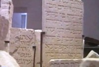 Le musée juif de Paris
