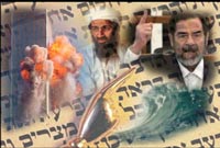 Les codes de la Torah: prévisions ou suspicions ?