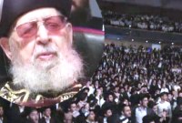 Un événement pour la Torah