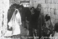 Jérusalem, il y à 100 ans