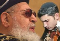 Hommage musical au Rav Ovadia Yossef