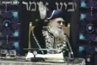 Gouch Katif : la prédiction du Rav Ovadia Yossef qui s'est entièrement réalisée