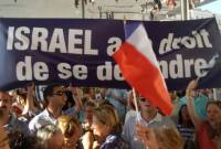 Manifestation pro-israélienne : La différence