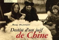 Destin d'un Juif de Chine