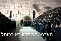 La puissance de la Torah