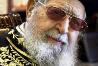 L'extraordinaire prédiction du Rav Ovadia Yossef