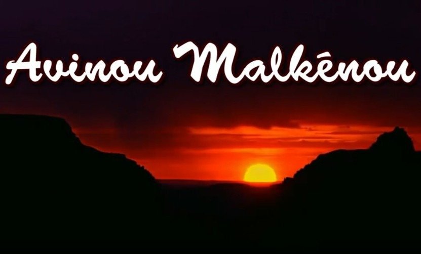 Avinou, Malkénou !
