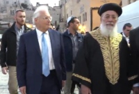 L'ambassadeur des États Unis allume au Kotel