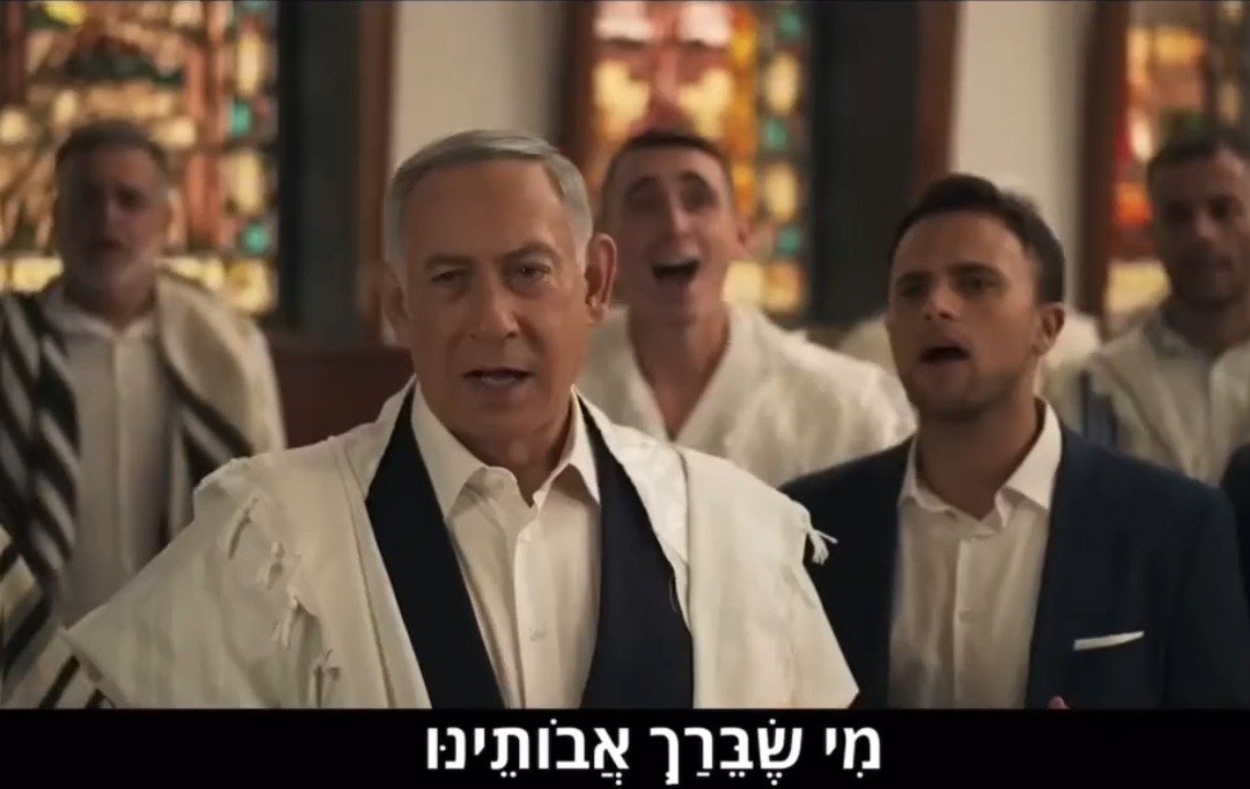 Bibi prie pour les soldats d'Israël