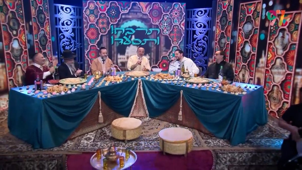Soirée Mimouna : 100% marocain