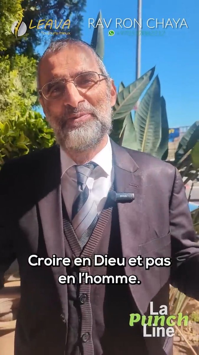L'homme n'est RIEN - Rav Ron Chaya