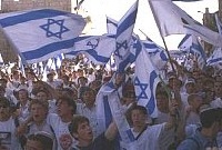 Yom Haatsmaoute