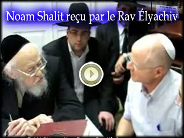 Le Rav Élyashiv appelle à prier pour Shalit 