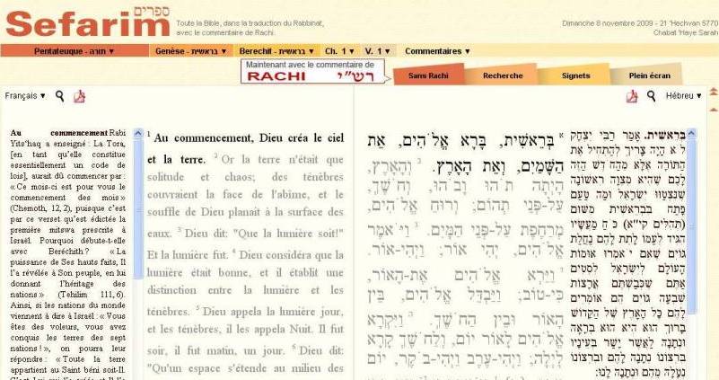Rachi désormais accessible sur Internet 