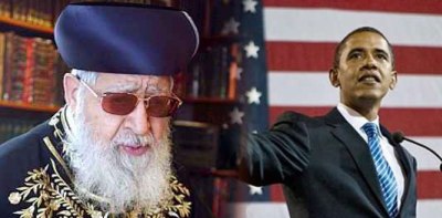 Le Rav Ovadia écrit à Obama : « Libérez Pollard ! » 