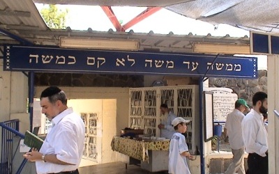 Dix millions de dollars pour la rénovation du tombeau du Rambam 