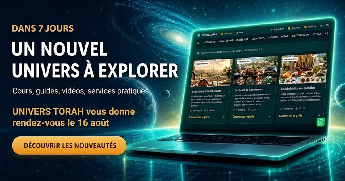 Nouveau site Univers Torah : rendez-vous le 16 août
