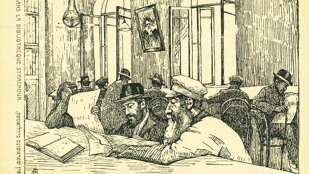 Dessin de lecteurs étudiant des livres dans la bibliothèque Strashun de Vilna, vers 1922-1923.