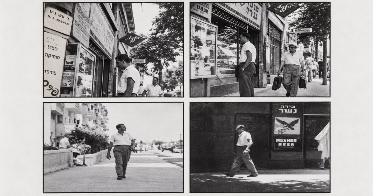 Quatre scènes de rue anciennes en noir et blanc montrant des passants, des vitrines de magasins et des enseignes en hébreu.