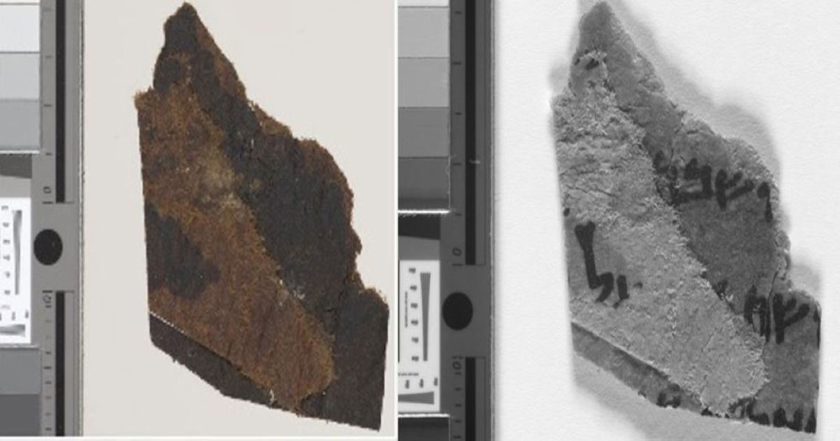 Fragment de Qumrân révélant des caractères hébreux grâce à l’imagerie multispectrale