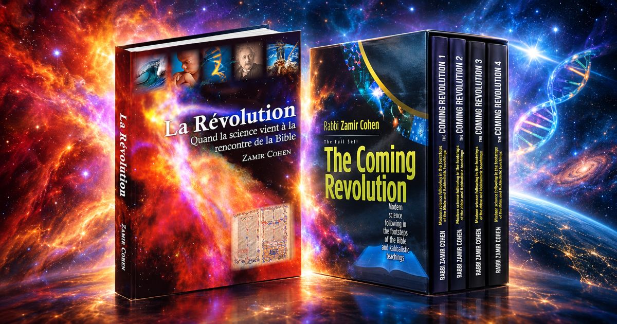 Ouvrages de Rav Zamir Cohen, La Révolution et The Coming Revolution, présentés dans un décor cosmique évoquant le dialogue entre science, Torah, Kabbala et origine de l’univers.
