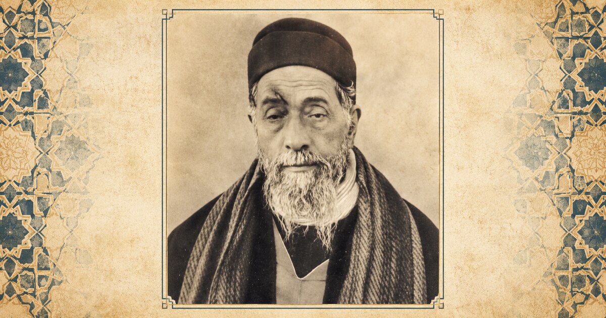 Portrait de Rabbi Shlomo Aben Danan dans une composition aux motifs marocains