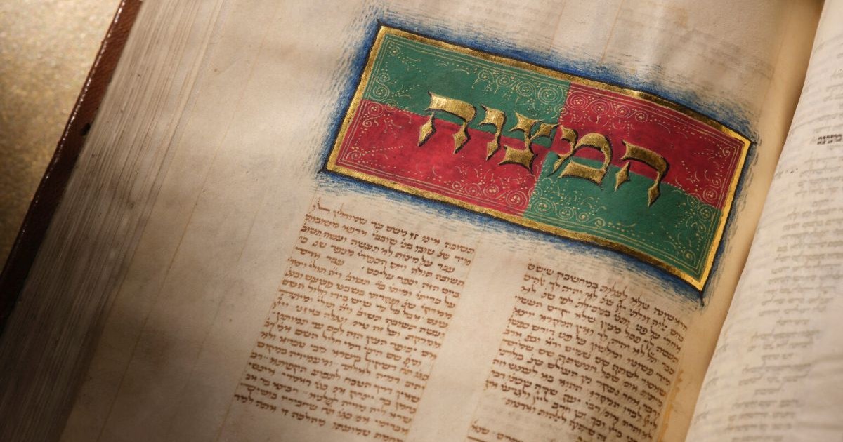 Page hébraïque enluminée d’une copie italienne du Séfer Mitsvot Gadol.