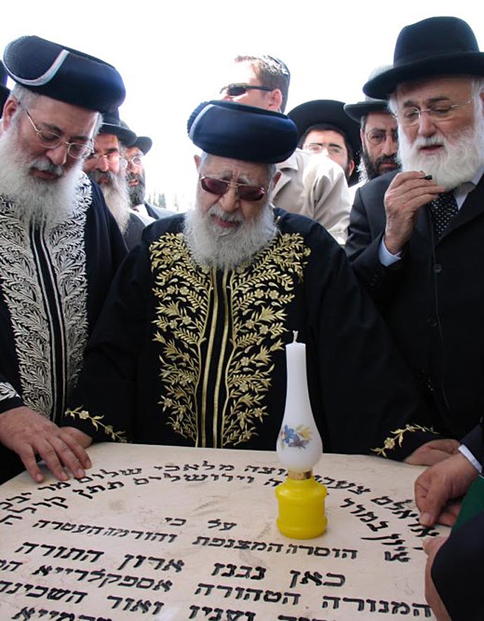 12. Rav 'Ovadia Yossef est entouré du Rav Chlomo Moché Amar et du Rav David Messas il se recueille devant la tombe du Ra...