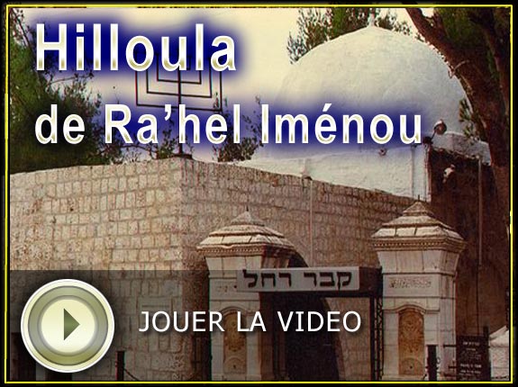 Ra’hel Iménou (notre mère) à Gaza !