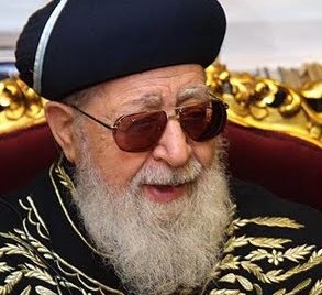 Le Rav Ovadia Yossef: le détecteur de mensonges n'est pas fiable